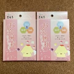 長生灸　お灸日和のサムネイル