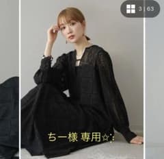 セットアップ:ブロックレースボリュームスリーブワンピース/ワイドパンツ/ブラックのサムネイル