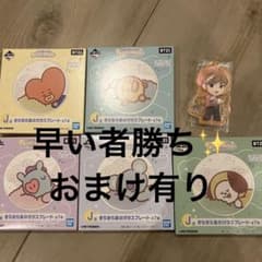 BT21 이치 반 쿠지 유리 플레이트 + JIN 매력