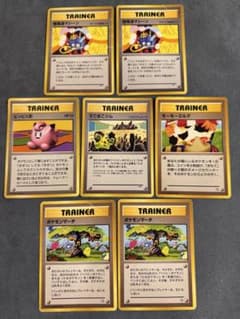 ポケモンカード 旧裏　ポケモンマーチ　怪電波マシーン　モーモーミルク7枚セットのサムネイル