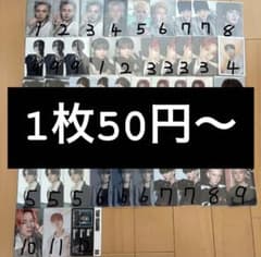 TREASURE トレカ バラ売り TREASURE トレカ まとめ売り バラ売り ハルト - メルカリ