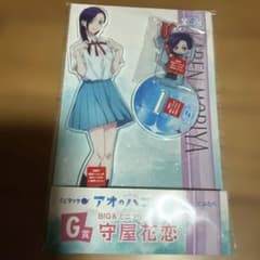守屋花恋 BIG & ミニクリアスタンドのサムネイル
