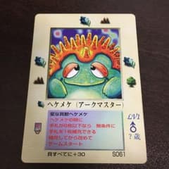 サクリファイス　MOZ ミラクルオブザゾーン 復活します！！！ザ・ミラクル オブ ザ・ゾーン - YouTube