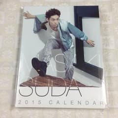 菅田将暉さん 2015年カレンダー 直筆サイン入りのサムネイル