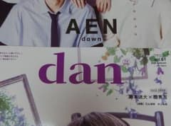 TVガイドdan vol.61 AEN 切り抜きのサムネイル