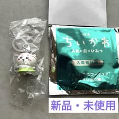ちいかわ　入場者特典　めじるしチャームのサムネイル