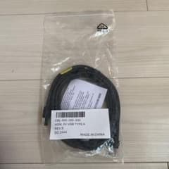 USB Type A to RJ45 ケーブルのサムネイル