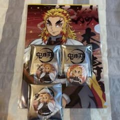 鬼滅の刃 煉獄杏寿郎 セガ限定缶バッジ＆クリアファイル4点セットのサムネイル