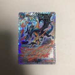 勝利のリュウセイ・カイザーのサムネイル