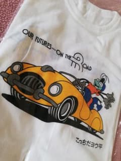 【東海オンエア】こっちだヨウ平 Tシャツのサムネイル