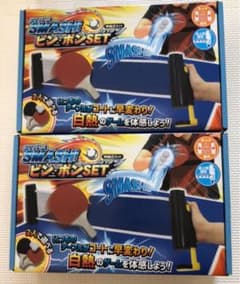 スマッシュ ピンポンセット(2個セット)のサムネイル