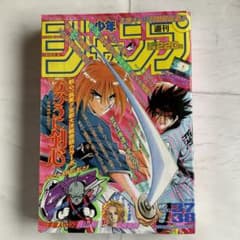 週刊少年ジャンプ 1996年37.38号表紙＆巻頭カラーるろうに剣心 週刊少年ジャンプ 1996年37.38号表紙＆巻頭カラーるろうに剣心 - メルカリ