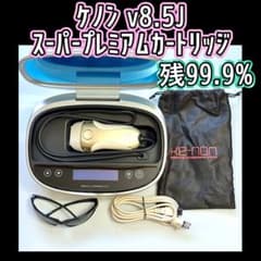 ケノン v8.5J スーパープレミアムカートリッジ 脱毛器 残99.9% - メルカリ