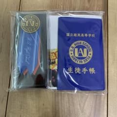 僕のヒーローアカデミア 国立雄英高等学校 生徒手帳 メダルセットのサムネイル