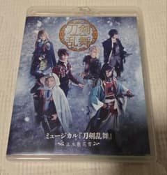 ミュージカル　刀剣乱舞　江水散花雪のサムネイル