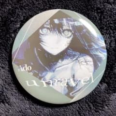 Ado 5th POPUPストア ランダム 缶バッジ unravel 新品 - メルカリ