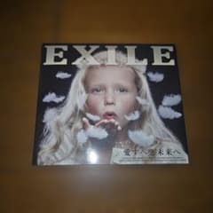 EXILE 愛すべき未来へのサムネイル