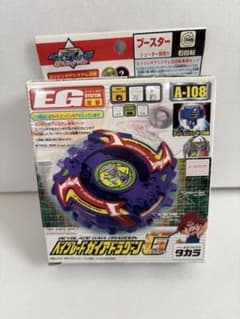 当時物　爆転シュートベイブレード ガイアドラグーンG A-108 タカラ 未開封 当時物 爆転シュートベイブレード ガイアドラグーンG A-108 タカラ 未