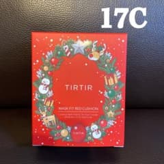 TIRTIR クッションファンデーション 17C 通常サイズのサムネイル