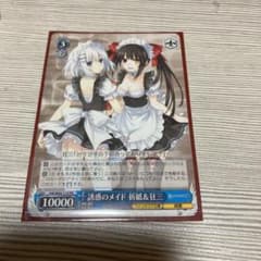 誘惑のメイド　折紙&狂三のサムネイル