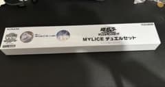 未開封 遊戯王 M∀LICE デュエルセット YCSJ 2025 - メルカリ