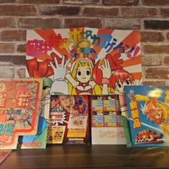 ゲーム筐体用パンフレット1999年のサムネイル