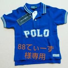 ポロラルフローレン　キッズ　ポロシャツ、ショートパンツ 90センチのサムネイル