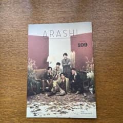 嵐ファンクラブ会報 2025 - メルカリ