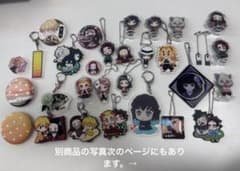 鬼滅の刃 まとめ売り（7月30日まで値下げ）のサムネイル