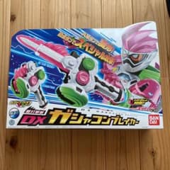 バンダイ 仮面ライダーエグゼイド 激打撃斬 DXガシャコンブレイカーのサムネイル