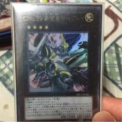 遊戯王 ホープレイのサムネイル