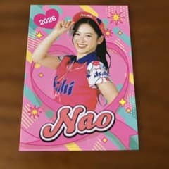 2026年 売り子カード　なおさんのサムネイル
