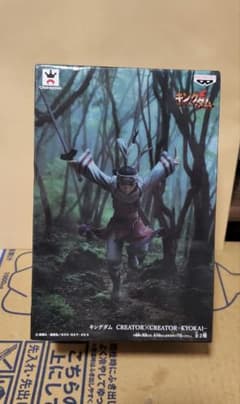 キングダム　羌瘣　CREATOR×CREATOR-KYOKAI 造型師×写真家のサムネイル