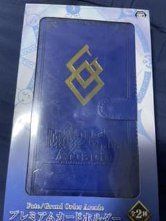 fgo アーケード  カードホルダーのサムネイル