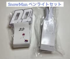 SnowMan ペンライトのサムネイル