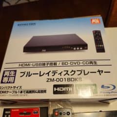 ブルーレイディスクプレーヤー ZM-001BDKS ブルーレイディスクプレーヤー ZM-001BDKS milichi様専用 - メルカリ