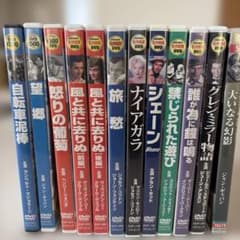 名作映画DVD まとめ 12本セット - メルカリ
