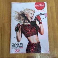 加藤ミリヤ 非売品ファイルのサムネイル