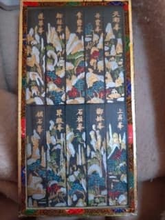 黄山風景加香墨 中国 固形墨 書道 - メルカリ