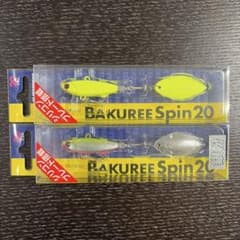 MADNESS BAKUREE Spin 20 2個セット バクリースピンのサムネイル