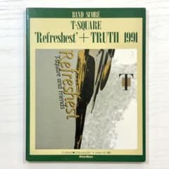 T-SQUARE バンドスコア Refreshest + TRUTH 1991 - メルカリ
