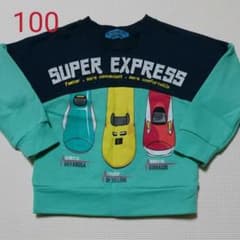 トレーナー 新幹線 100のサムネイル