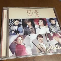 AAA シングル CD 恋音と雨空のサムネイル