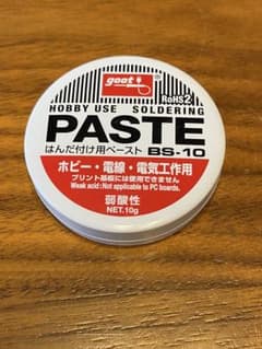 goot はんだ付け用ペーストのサムネイル
