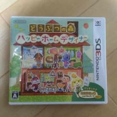 3DS どうぶつの森 ハッピーホームデザイナーのサムネイル