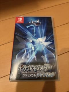 ポケットモンスター ブリリアントダイヤモンドのサムネイル