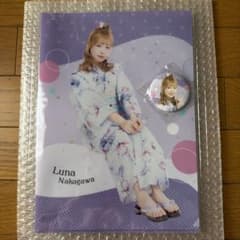 FRUITS ZIPPER 浴衣すきくじ　仲川瑠夏のサムネイル