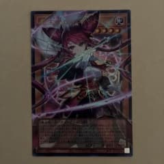 遊戯王 聖王女ローズパメラ　ウルトラ　オーバーフレームのサムネイル
