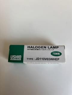 【未使用品】USHIO 赤外線反射膜付ハロゲンランプ JD110V65WHEPのサムネイル