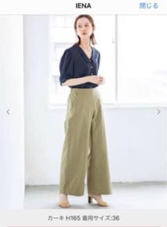 イエナ　コットンリネンオックスワイドパンツ　カーキ　38のサムネイル